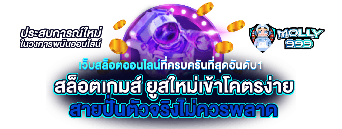 LOTTO 168