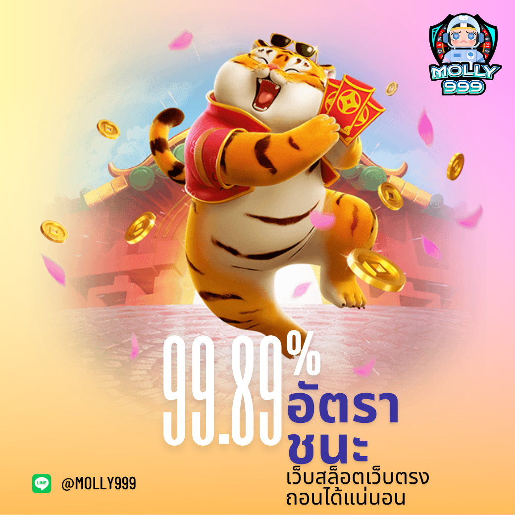 LOTTO 168 เติมเต็มความสนุก! ฝากครั้งแรก รับโบนัส 150% สูงสุด 6,000 บาท!